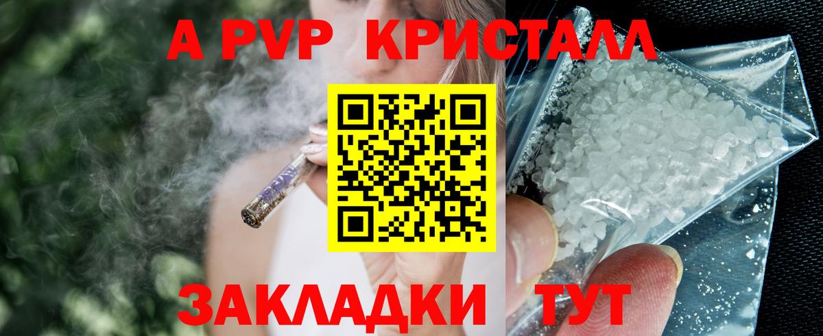 Альфа ПВП СК КРИС Джанкой