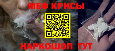 спайс Ливны