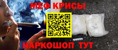 спайс Ливны