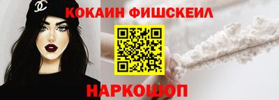 спайс Ливны