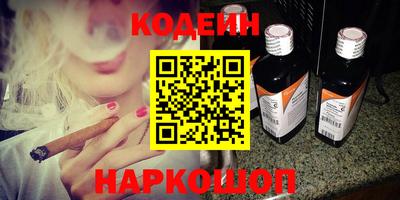 спайс Ливны