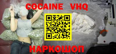 спайс Ливны