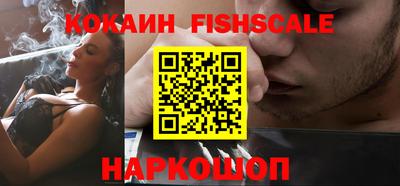 спайс Ливны