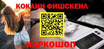 спайс Ливны