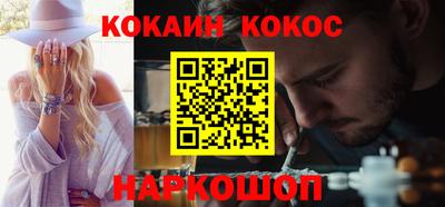кокаин VHQ Лесосибирск