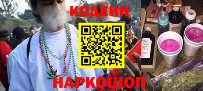 спайс Ливны