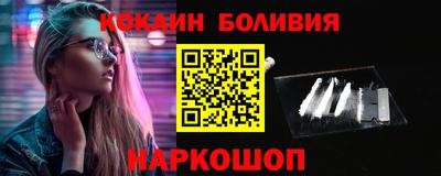 кокаин VHQ Лесосибирск
