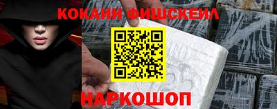 спайс Ливны