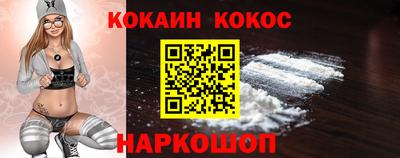 кокаин VHQ Лесосибирск