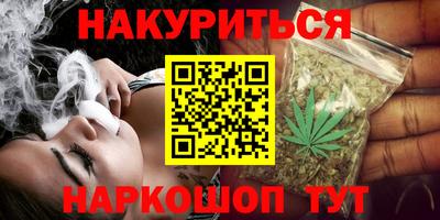 гашиш Ликино-Дулёво
