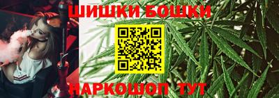спайс Ливны