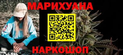 гашиш Ликино-Дулёво