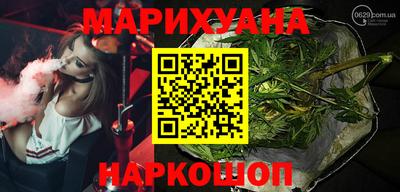 спайс Ливны