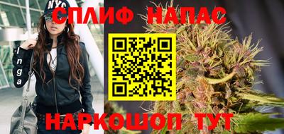 спайс Ливны