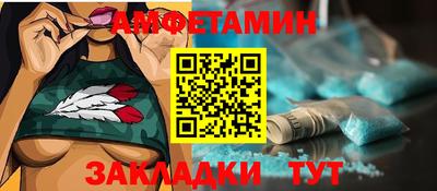 спайс Ливны