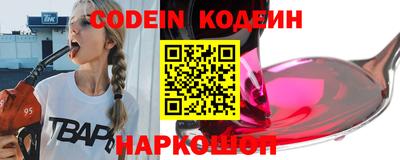 кокаин VHQ Лесосибирск