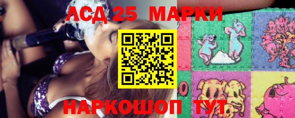 ЛСД экстази ecstasy  Вход с VPN  Джанкой 
