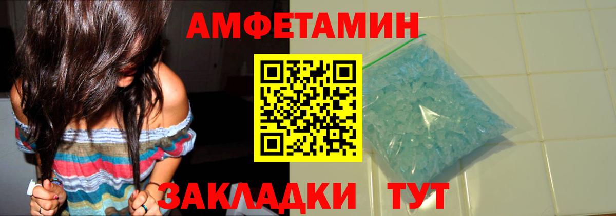 Первитин витя  Вход с VPN  Джанкой 