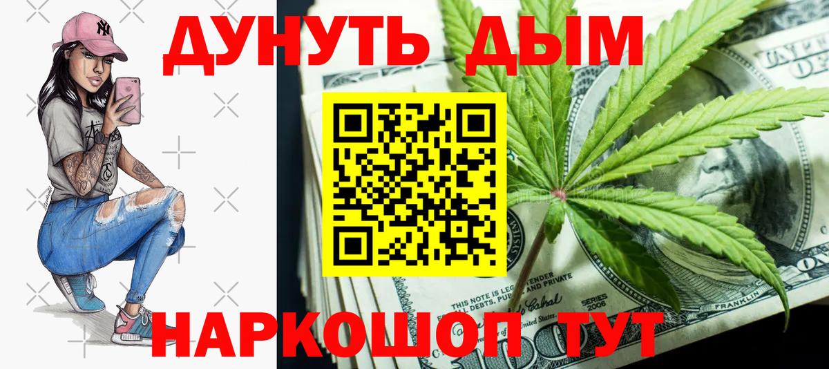Бошки марихуана Ganja Джанкой